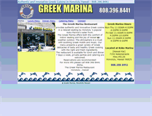 Tablet Screenshot of greekrestauranthawaii.com